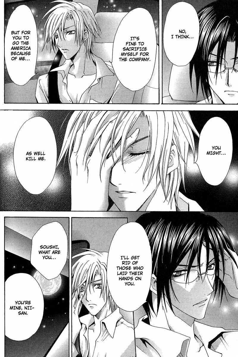 Page 20 Chapter 3 To be With the Cruel You