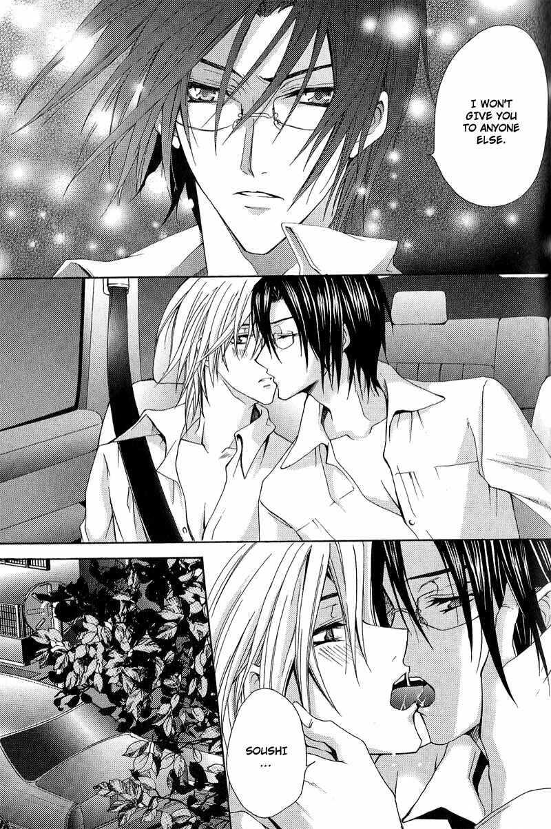 Page 21 Chapter 3 To be With the Cruel You