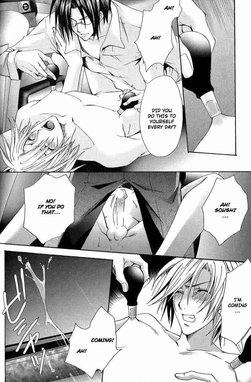 Page 24 Chapter 3 To be With the Cruel You