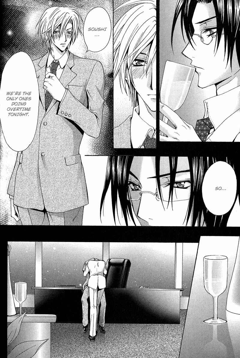 Page 4 Chapter 3 To be With the Cruel You