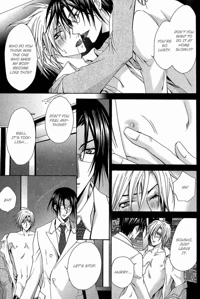 Page 5 Chapter 3 To be With the Cruel You