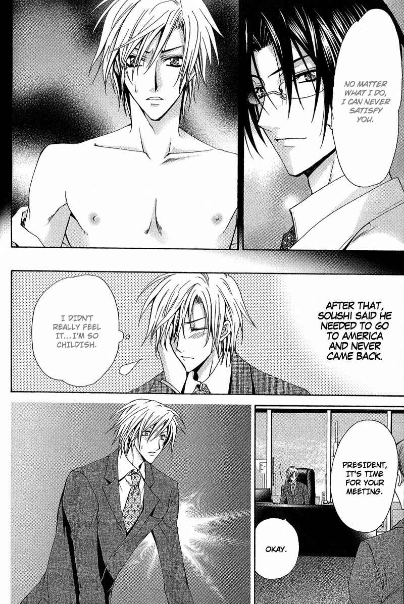 Page 6 Chapter 3 To be With the Cruel You