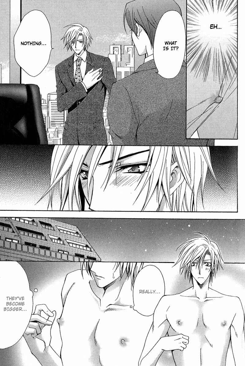 Page 7 Chapter 3 To be With the Cruel You