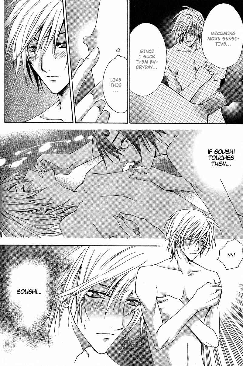 Page 8 Chapter 3 To be With the Cruel You