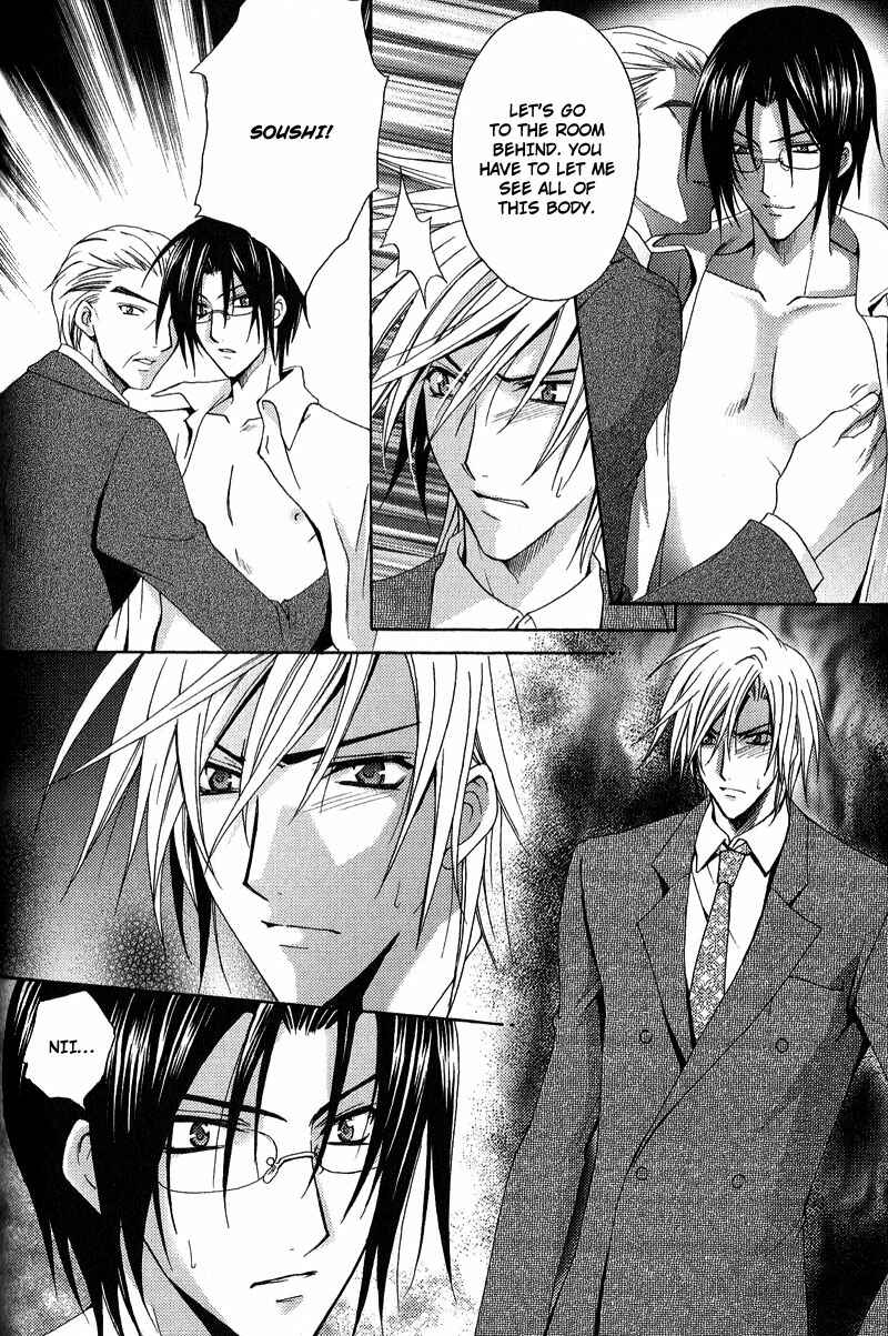 Page 12 Chapter 4 To be With the Cruel You
