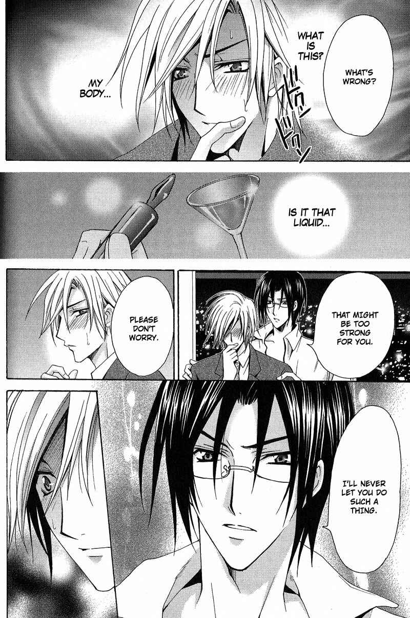 Page 14 Chapter 4 To be With the Cruel You