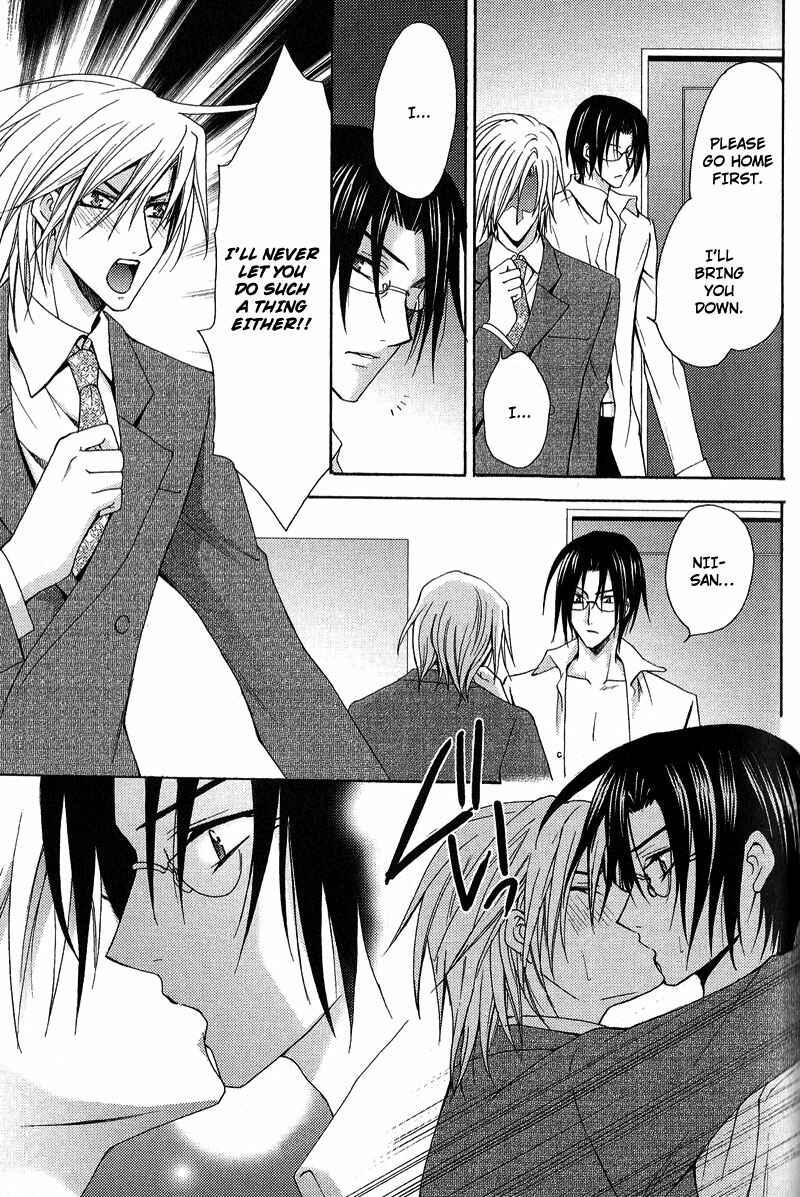 Page 15 Chapter 4 To be With the Cruel You