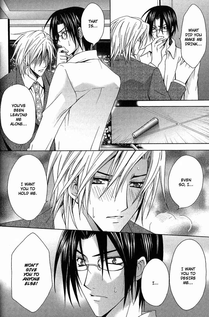 Page 16 Chapter 4 To be With the Cruel You