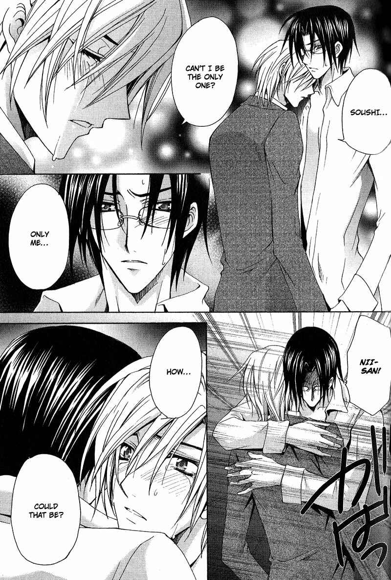 Page 17 Chapter 4 To be With the Cruel You