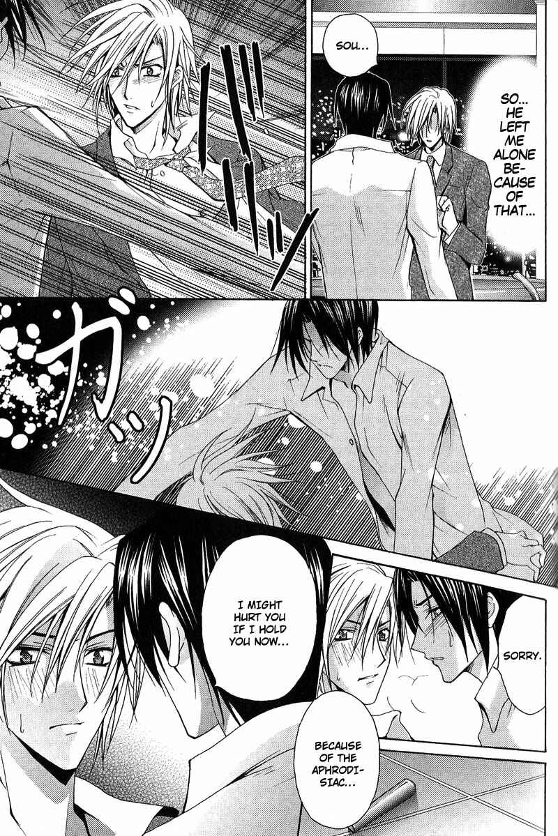 Page 19 Chapter 4 To be With the Cruel You