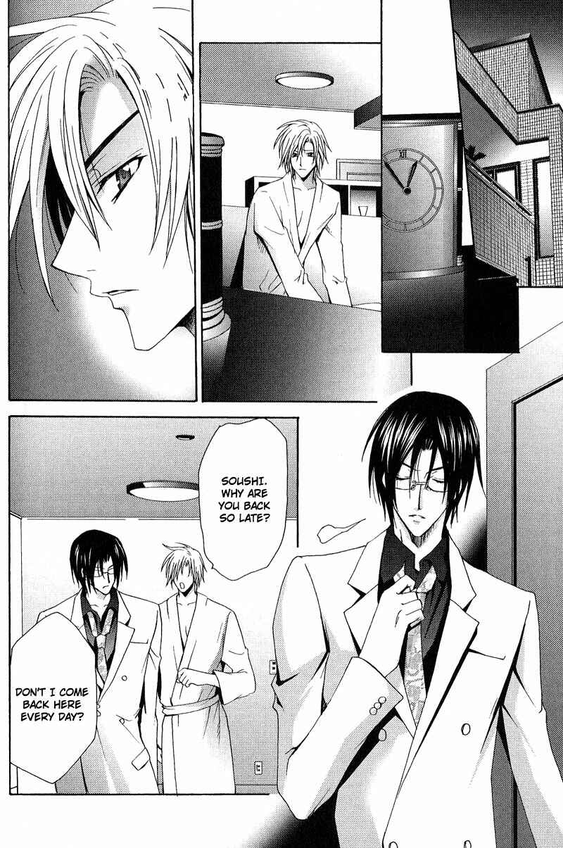 Page 2 Chapter 4 To be With the Cruel You