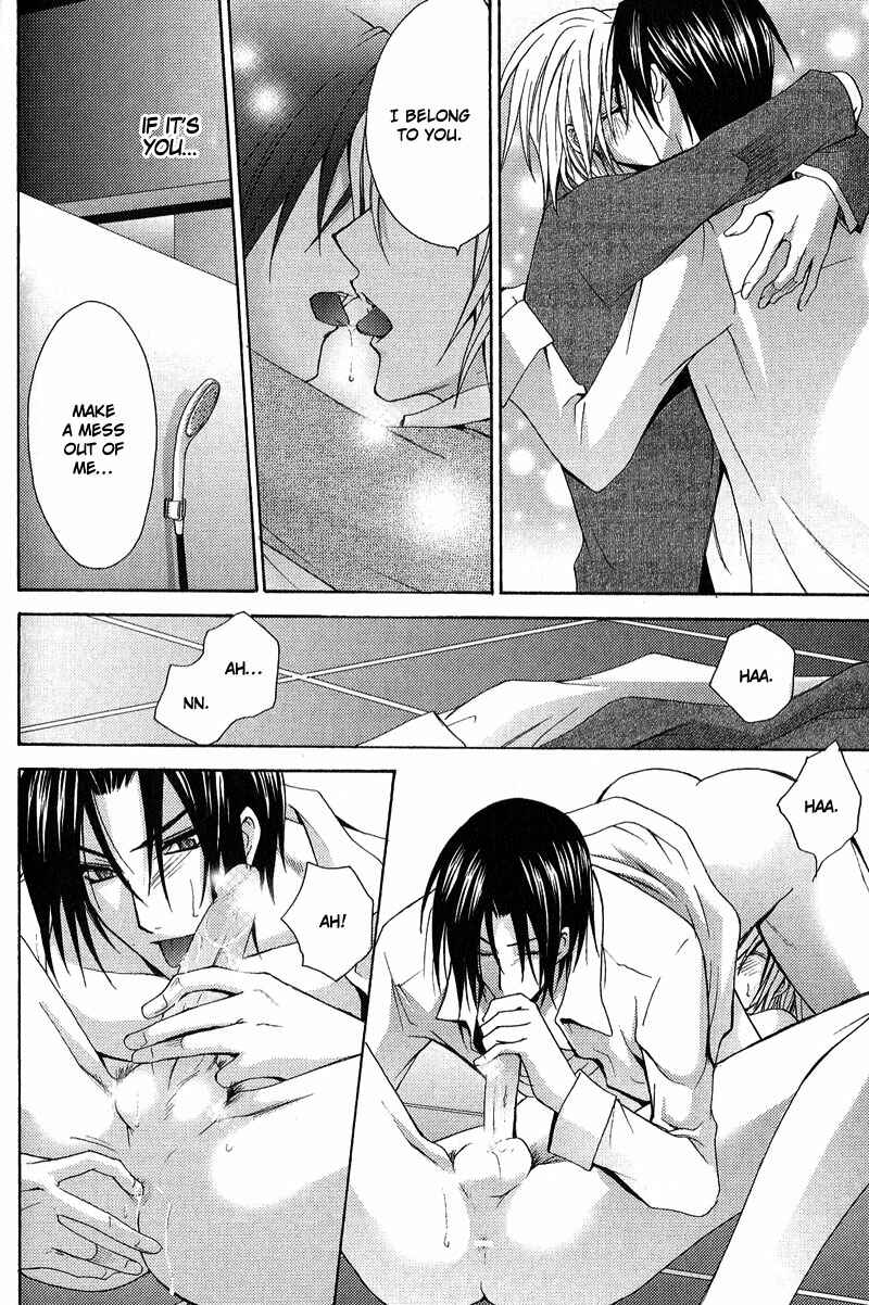 Page 20 Chapter 4 To be With the Cruel You