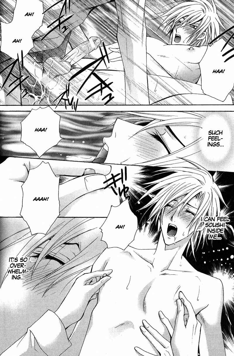 Page 22 Chapter 4 To be With the Cruel You