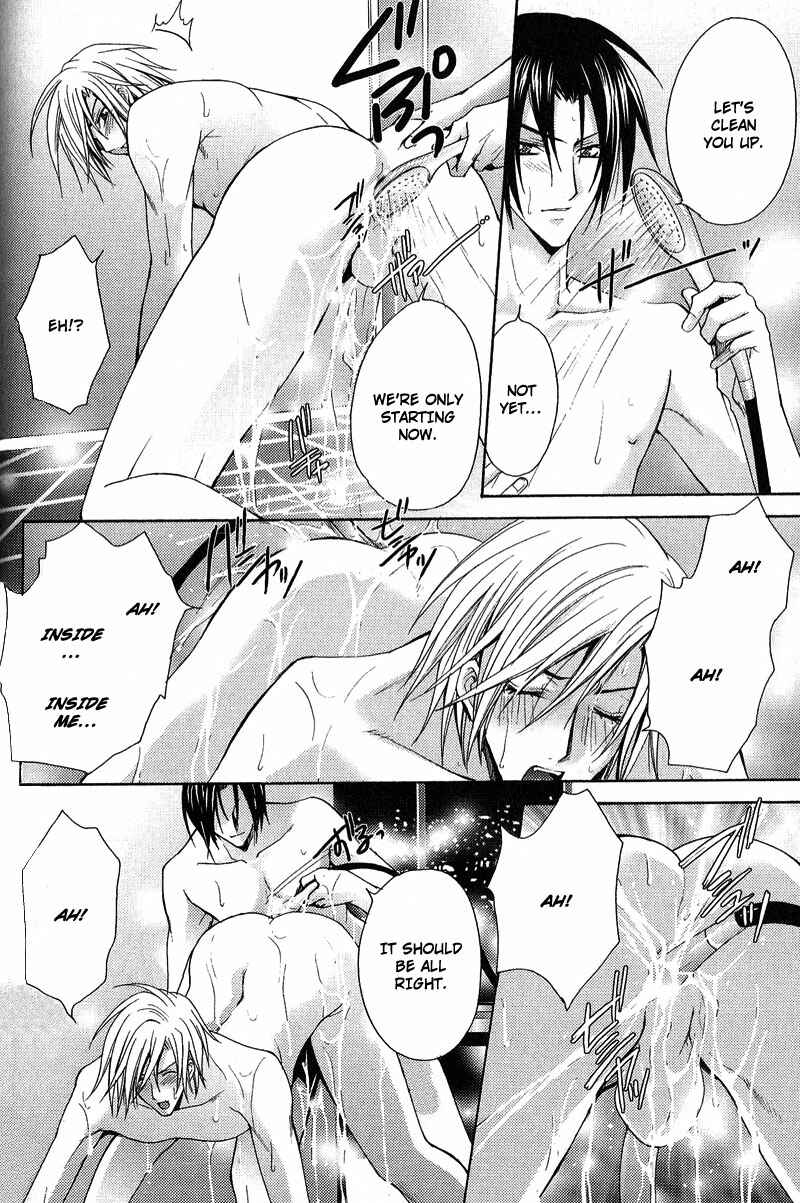 Page 26 Chapter 4 To be With the Cruel You