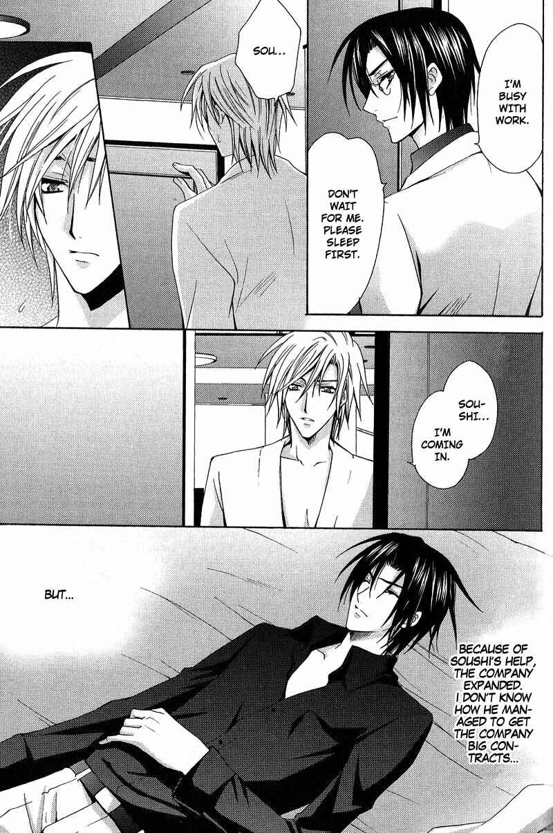 Page 3 Chapter 4 To be With the Cruel You