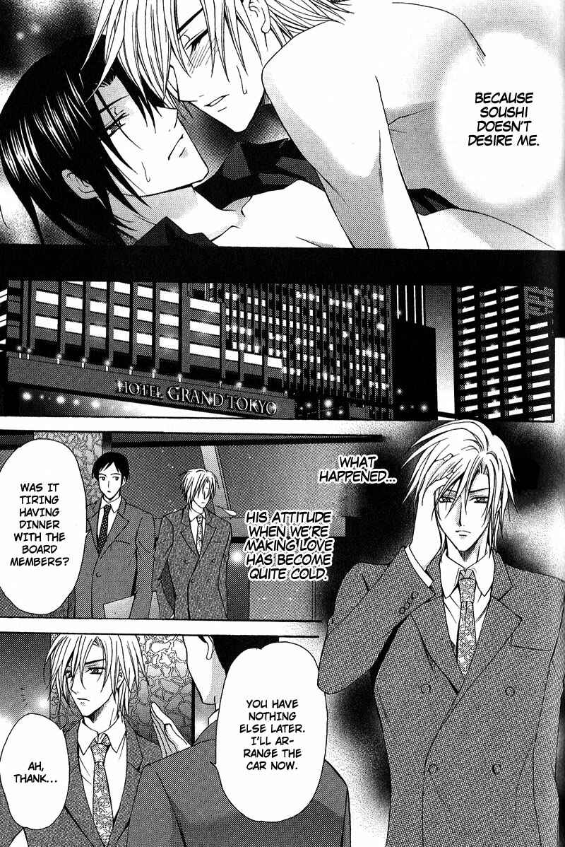 Page 7 Chapter 4 To be With the Cruel You