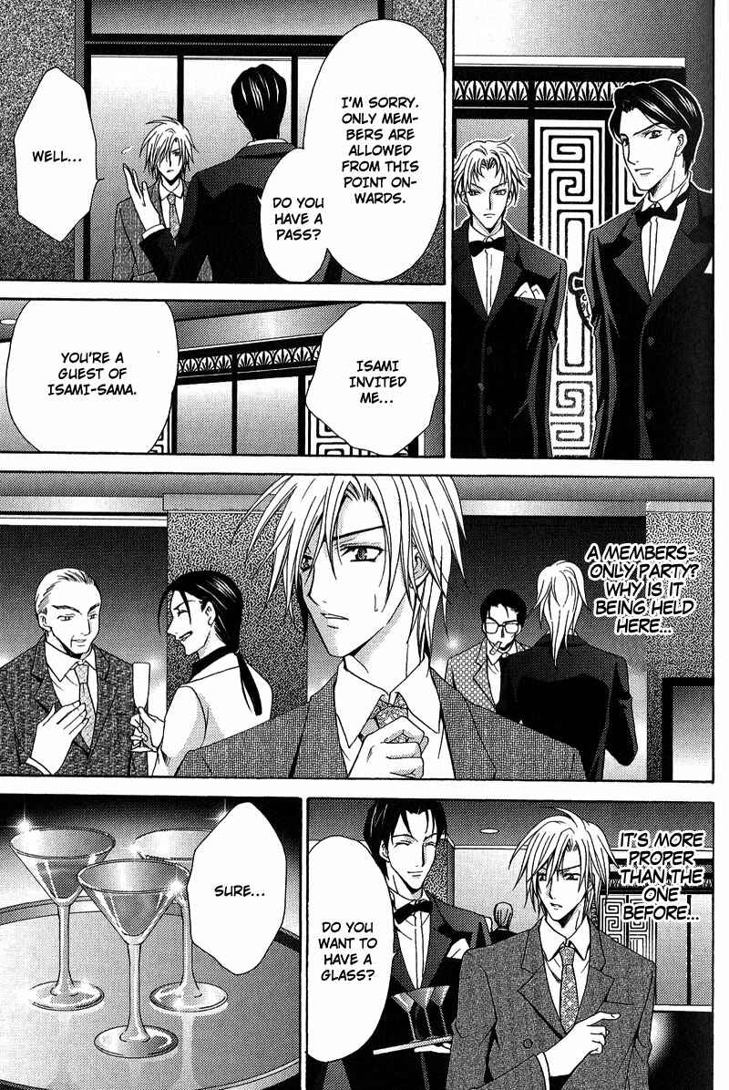 Page 9 Chapter 4 To be With the Cruel You