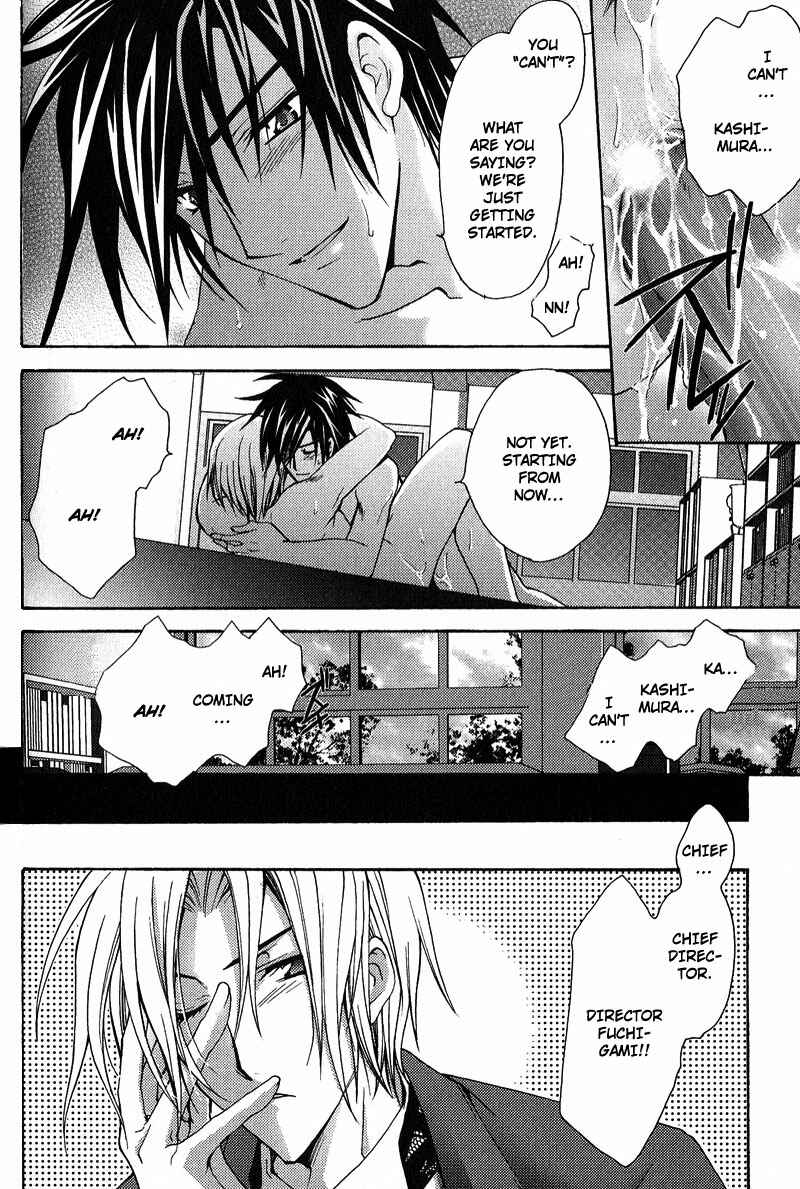 Page 10 Chapter 5 To be With the Cruel You