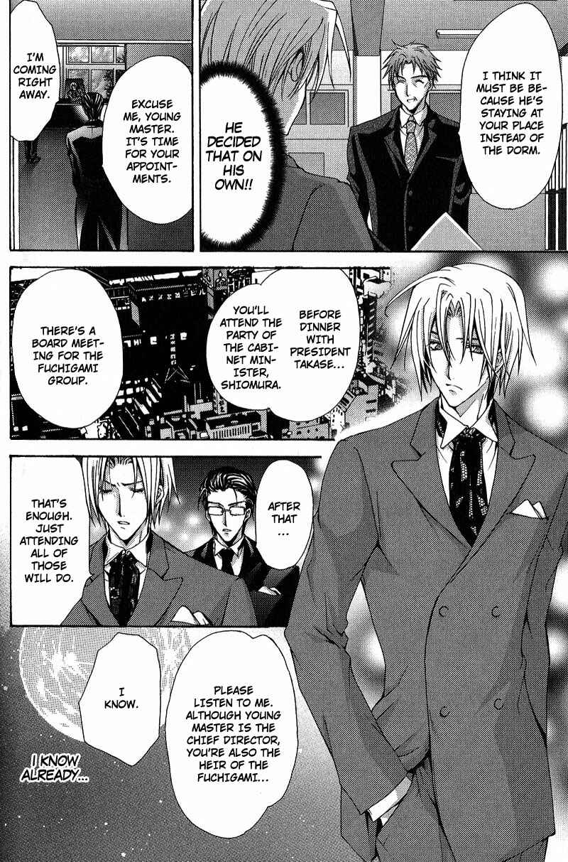 Page 12 Chapter 5 To be With the Cruel You
