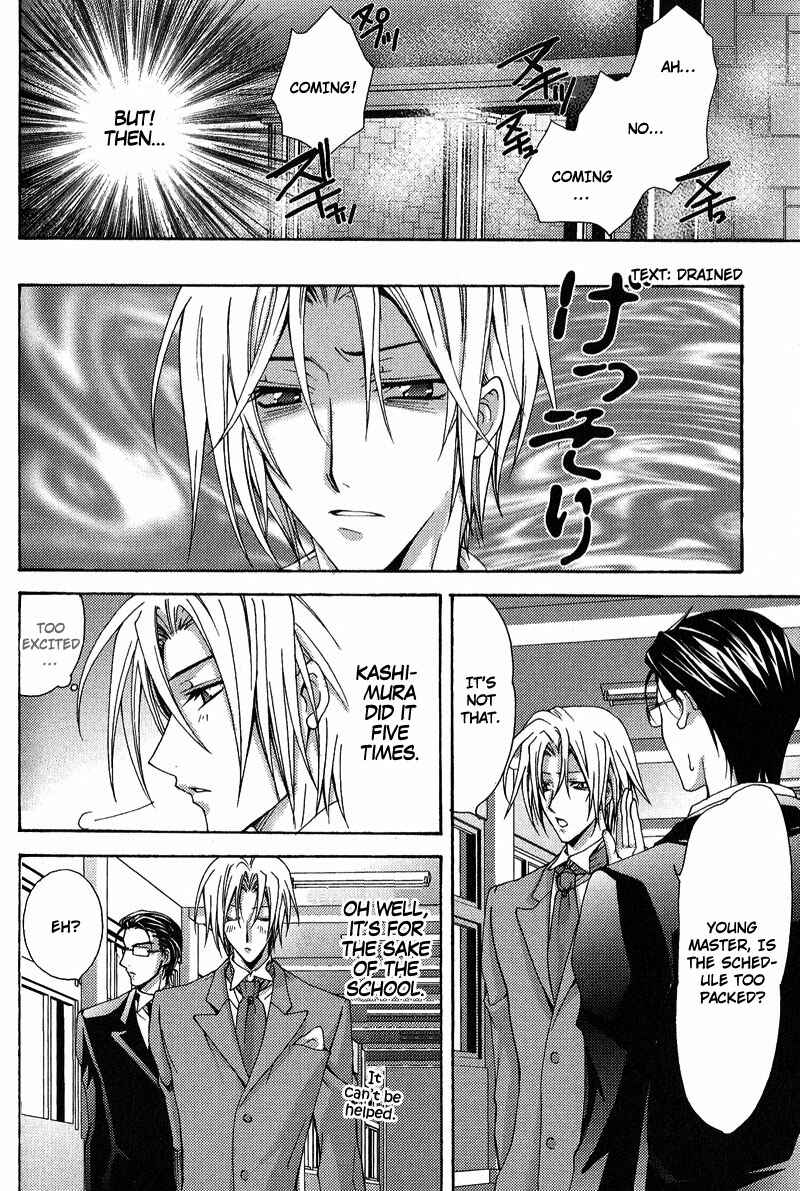 Page 16 Chapter 5 To be With the Cruel You
