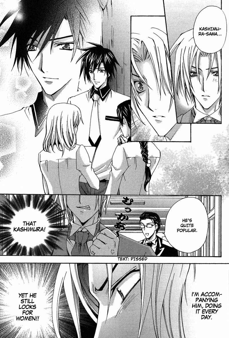 Page 17 Chapter 5 To be With the Cruel You