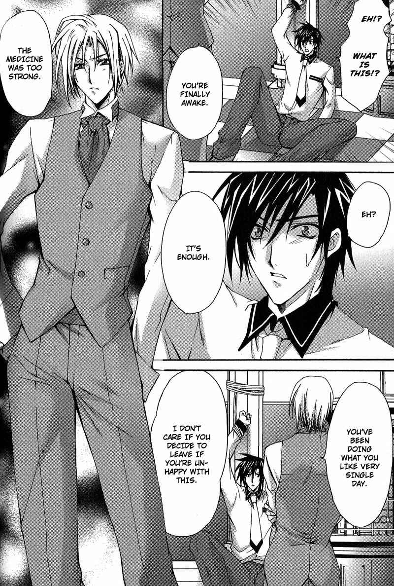 Page 20 Chapter 5 To be With the Cruel You