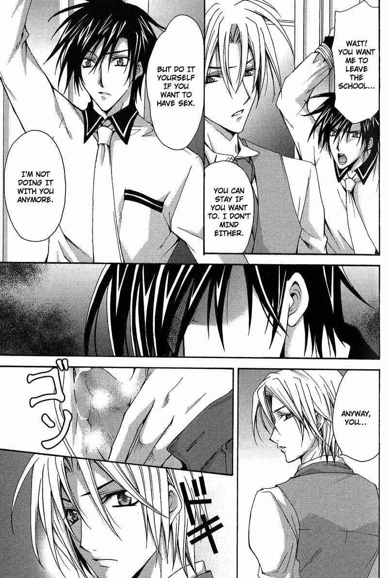 Page 21 Chapter 5 To be With the Cruel You