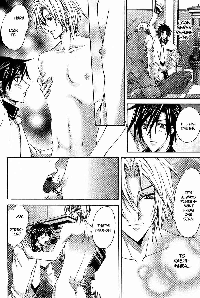 Page 24 Chapter 5 To be With the Cruel You