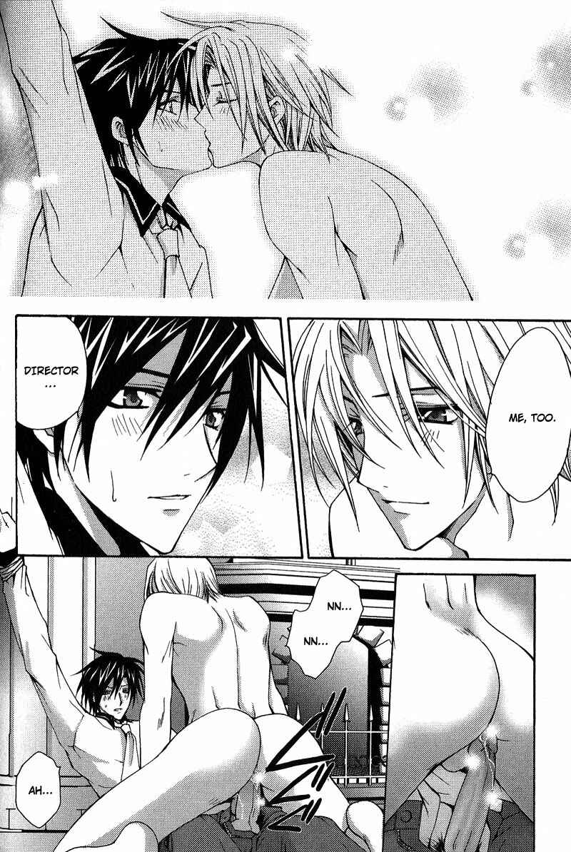 Page 26 Chapter 5 To be With the Cruel You