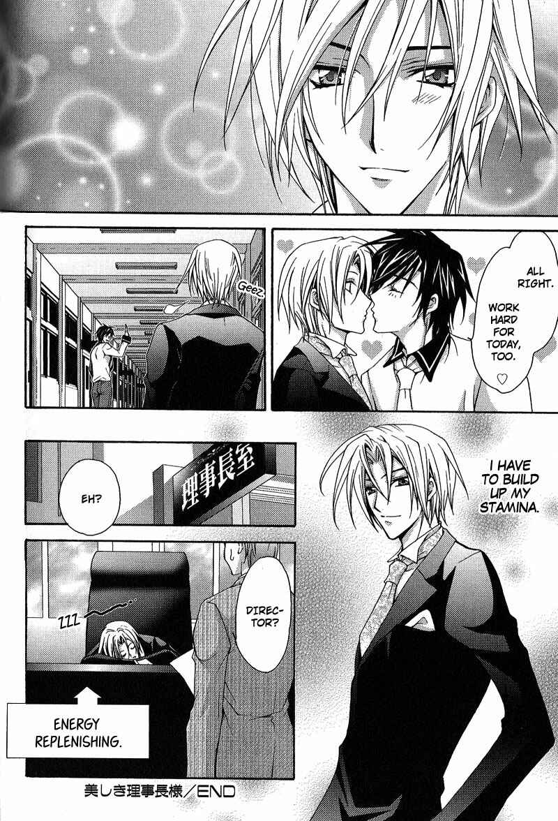 Page 32 Chapter 5 To be With the Cruel You
