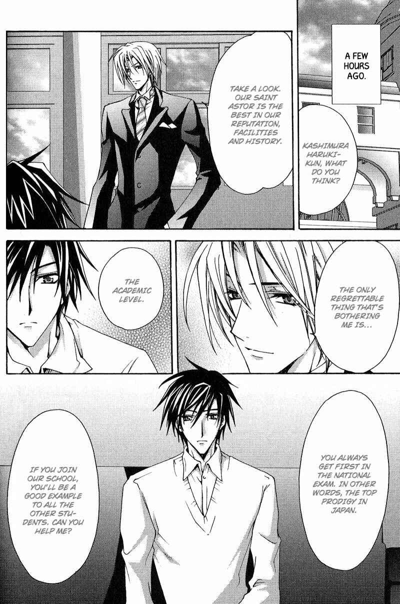 Page 4 Chapter 5 To be With the Cruel You