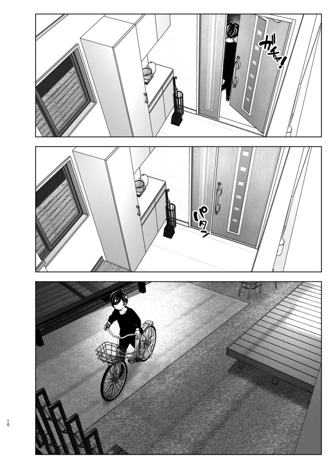 Page 10 Chapter 1 We Used to Be Happy