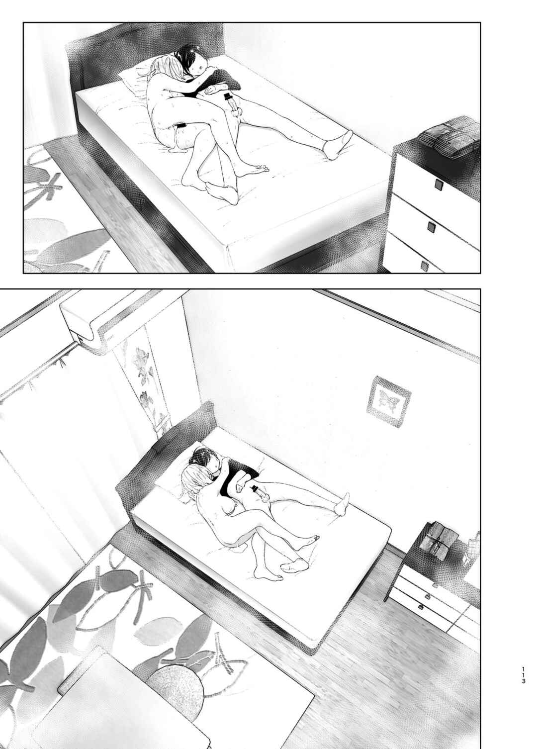 Page 113 Chapter 1 We Used to Be Happy