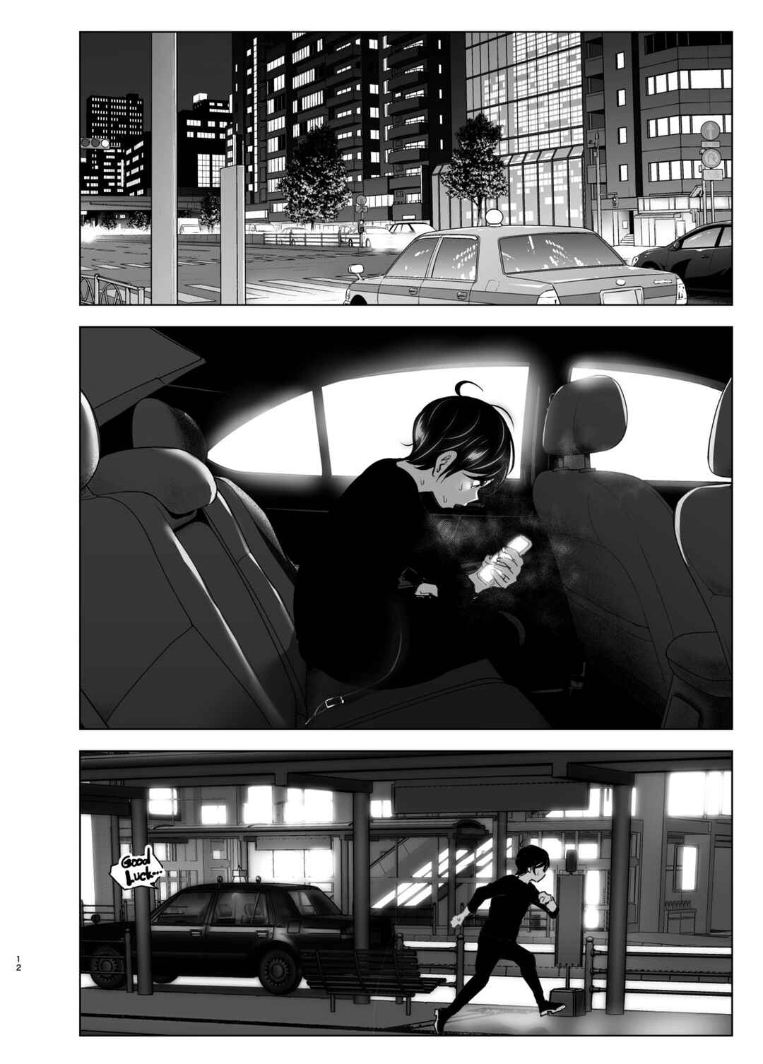 Page 12 Chapter 1 We Used to Be Happy