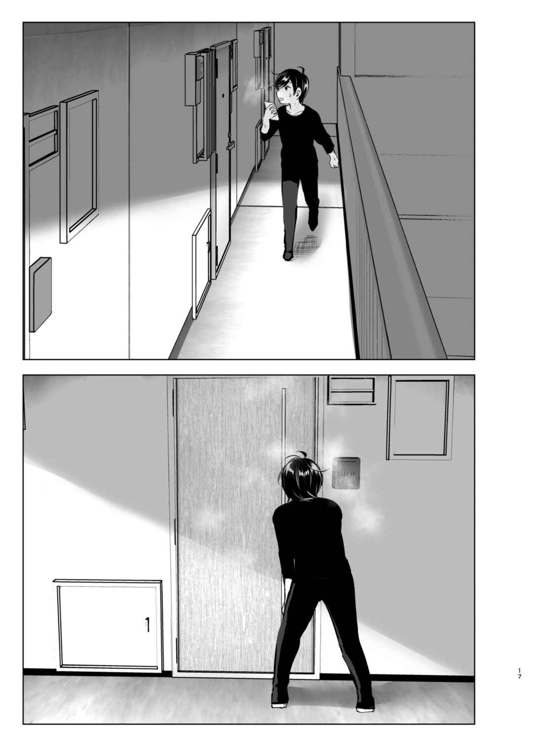 Page 17 Chapter 1 We Used to Be Happy