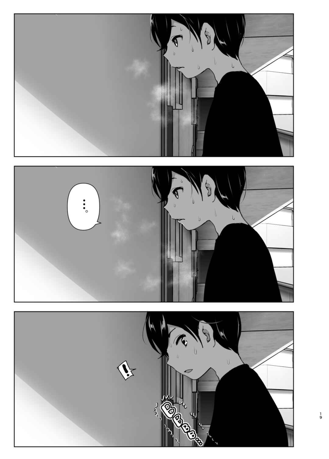 Page 19 Chapter 1 We Used to Be Happy