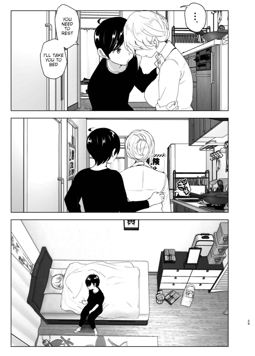Page 29 Chapter 1 We Used to Be Happy