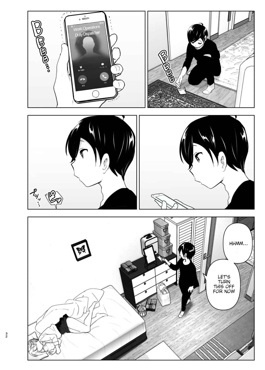 Page 32 Chapter 1 We Used to Be Happy