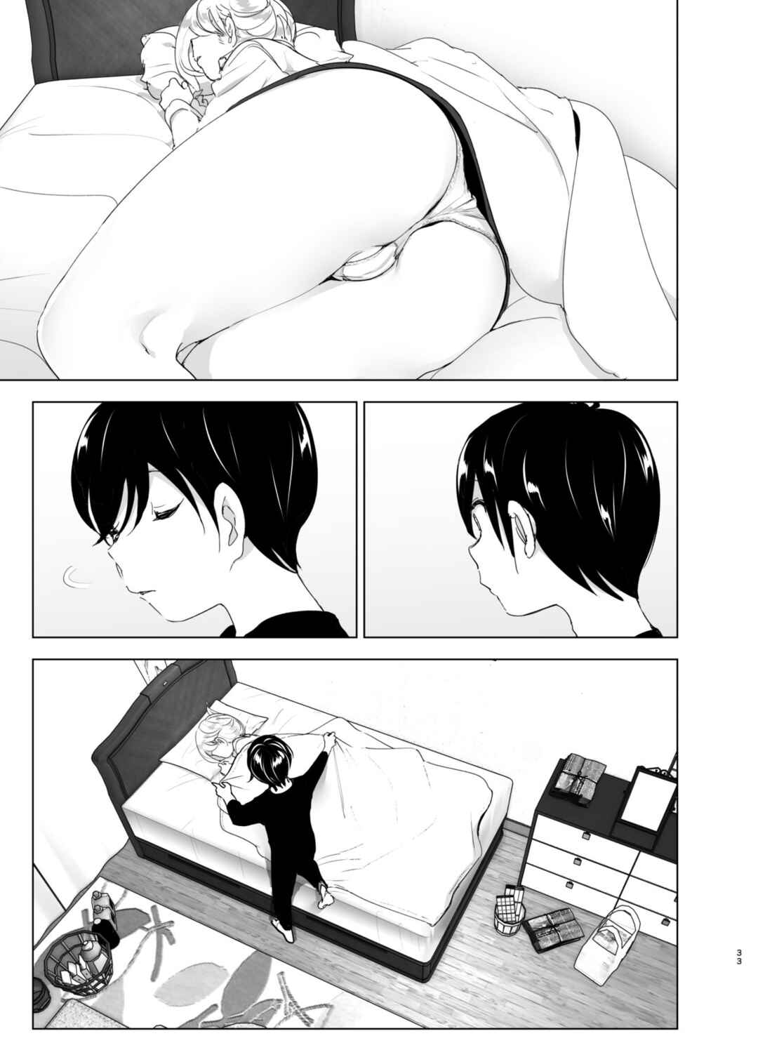Page 33 Chapter 1 We Used to Be Happy