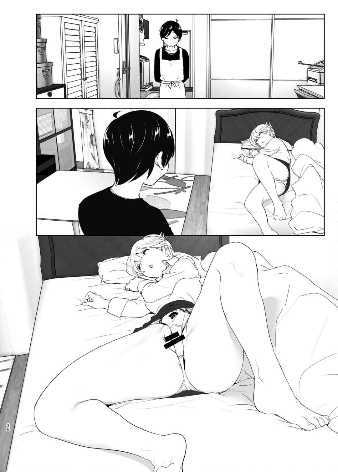 Page 38 Chapter 1 We Used to Be Happy