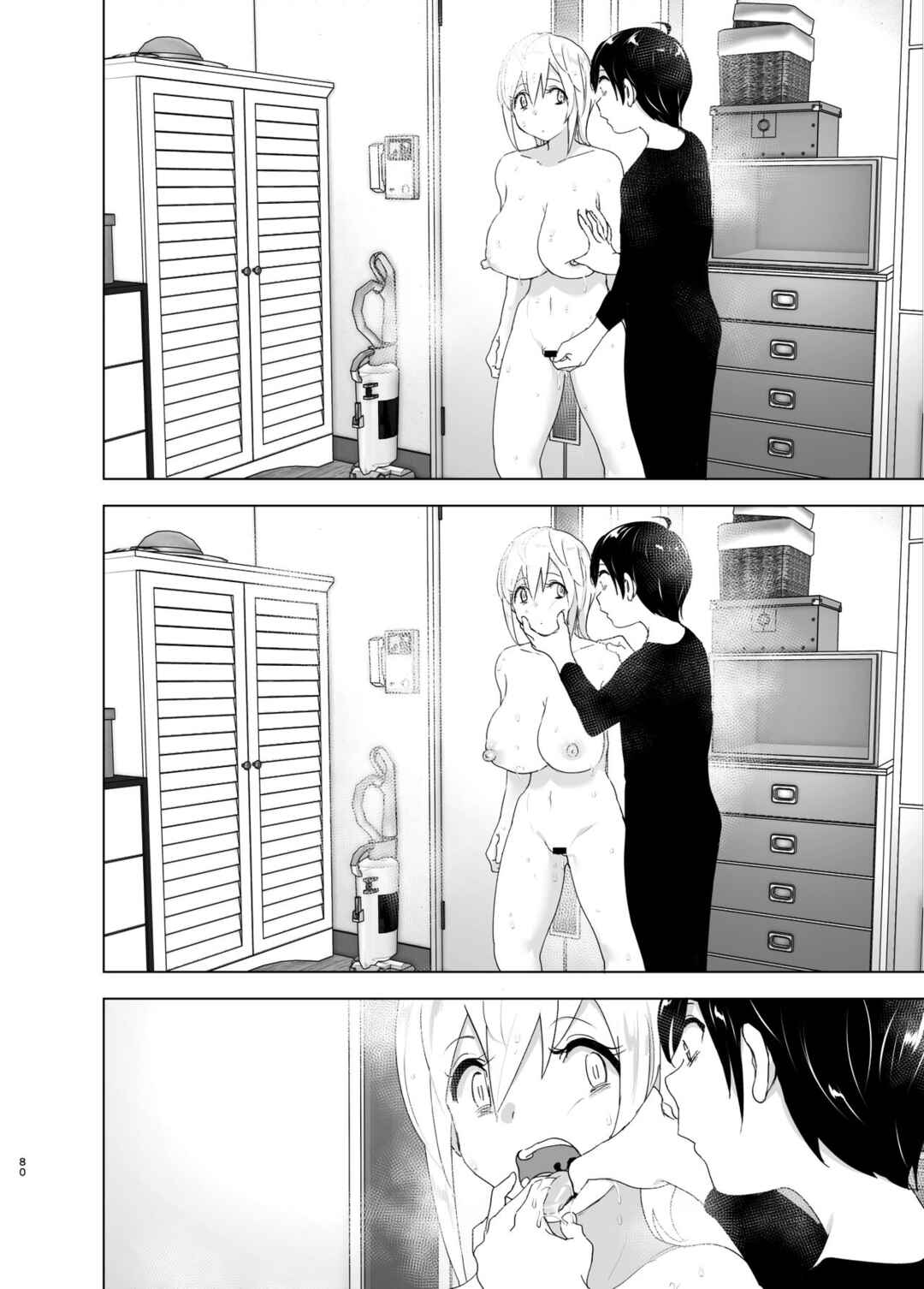 Page 80 Chapter 1 We Used to Be Happy