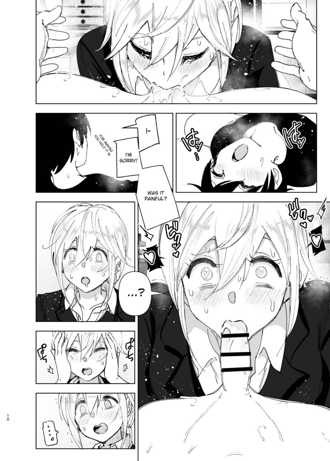 Page 10 Chapter 2 We Used to Be Happy