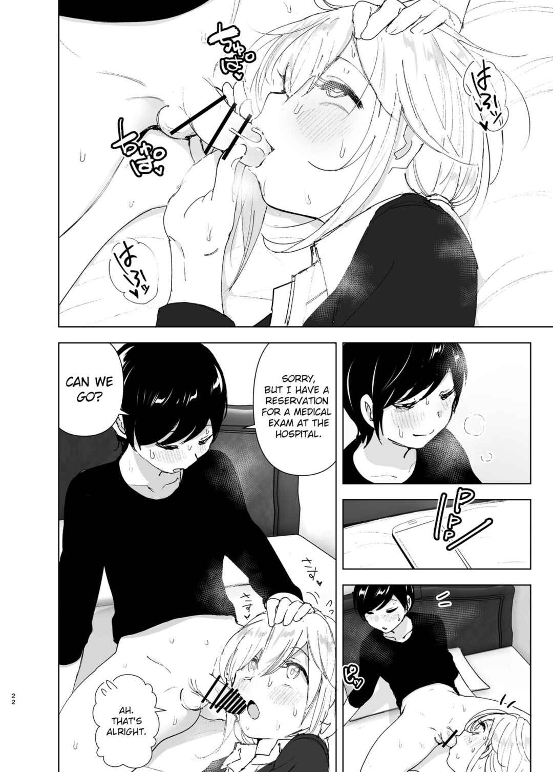 Page 22 Chapter 2 We Used to Be Happy