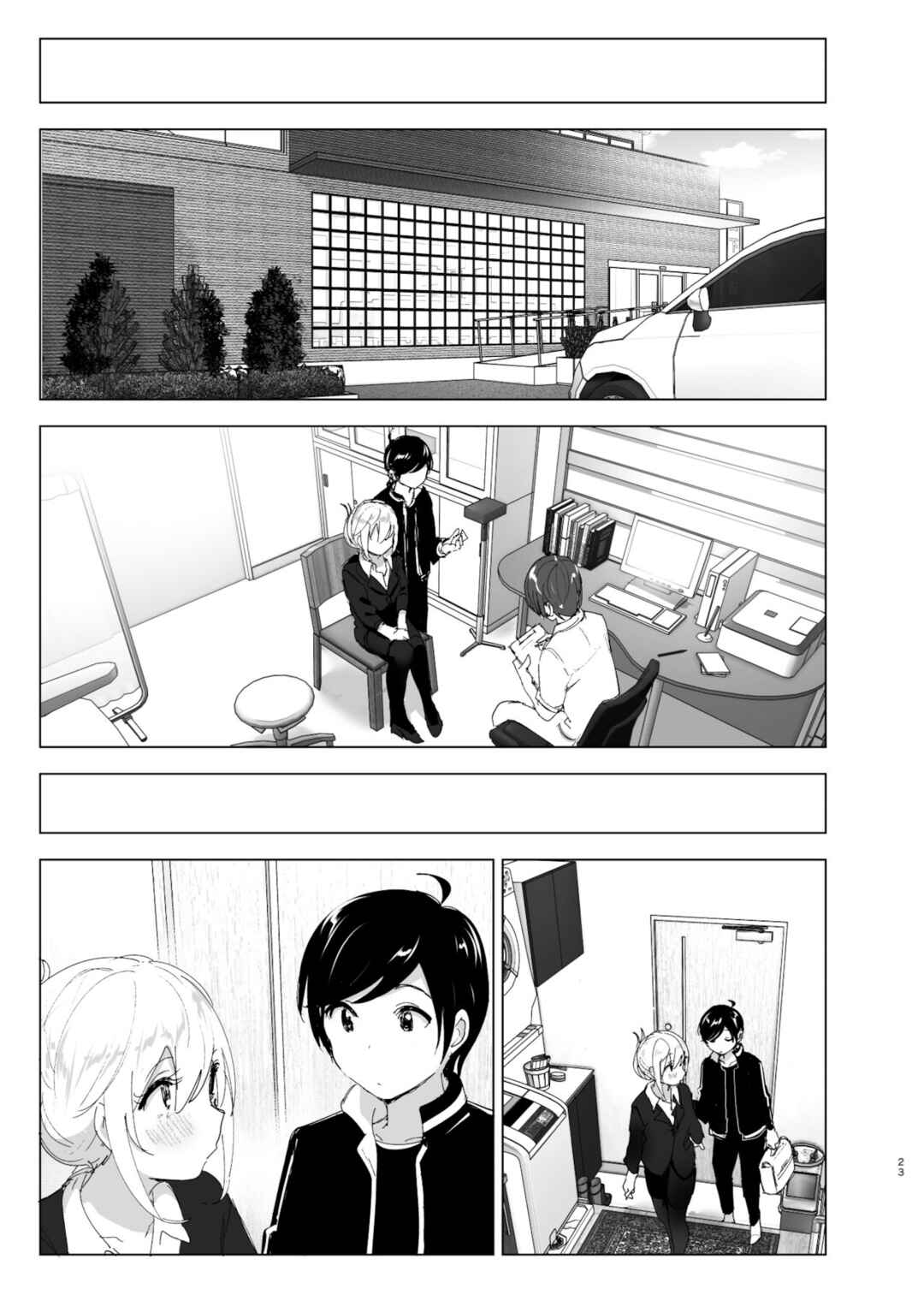 Page 23 Chapter 2 We Used to Be Happy