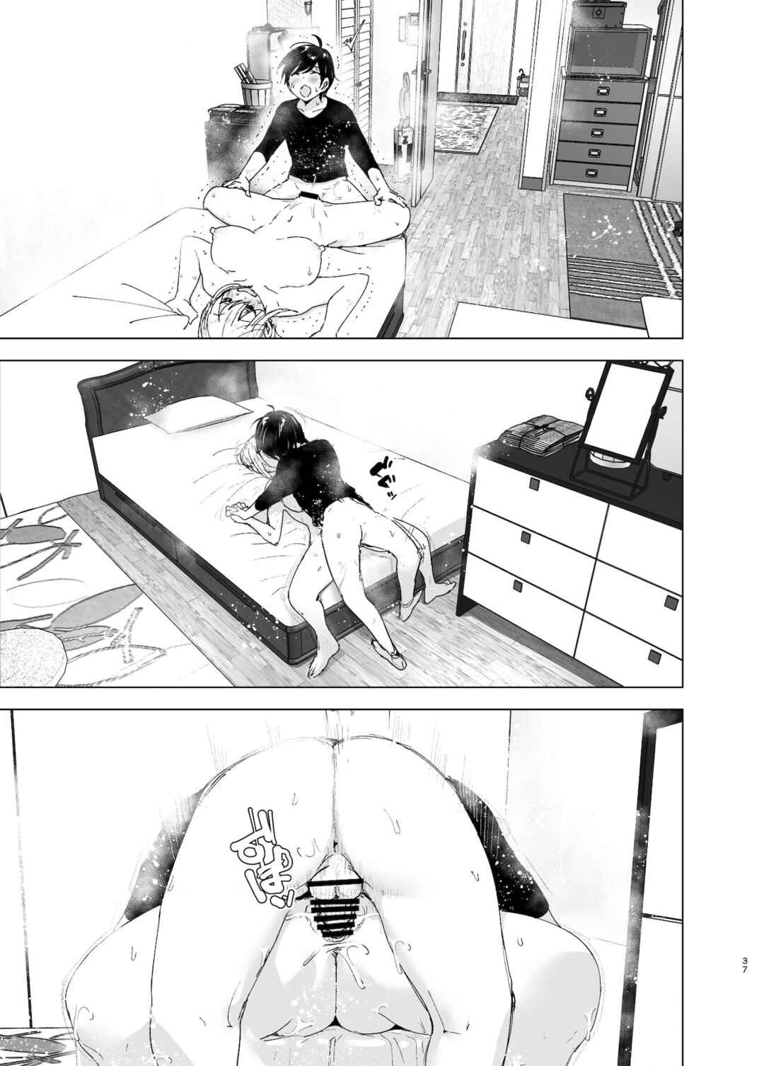 Page 37 Chapter 2 We Used to Be Happy
