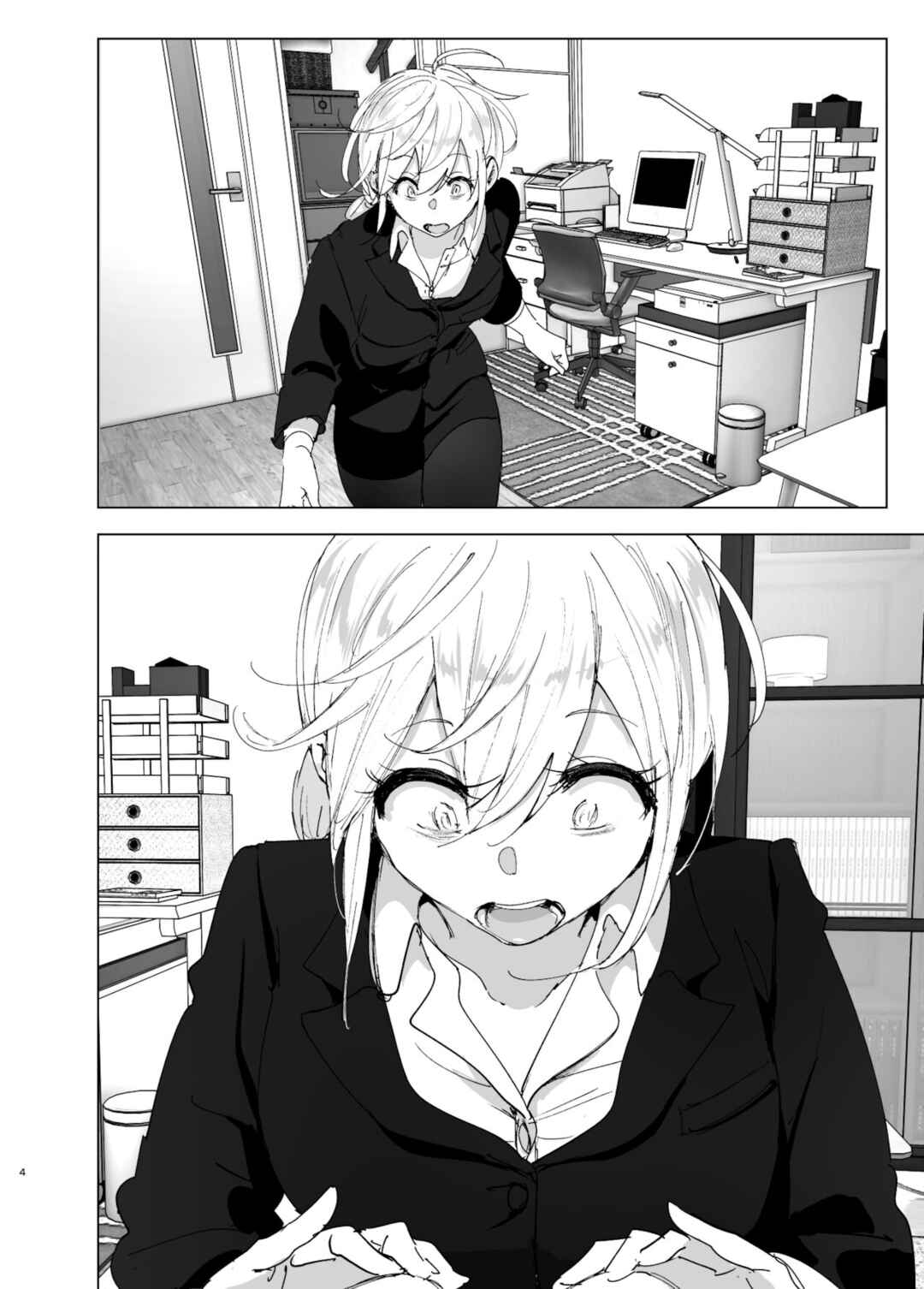 Page 4 Chapter 2 We Used to Be Happy
