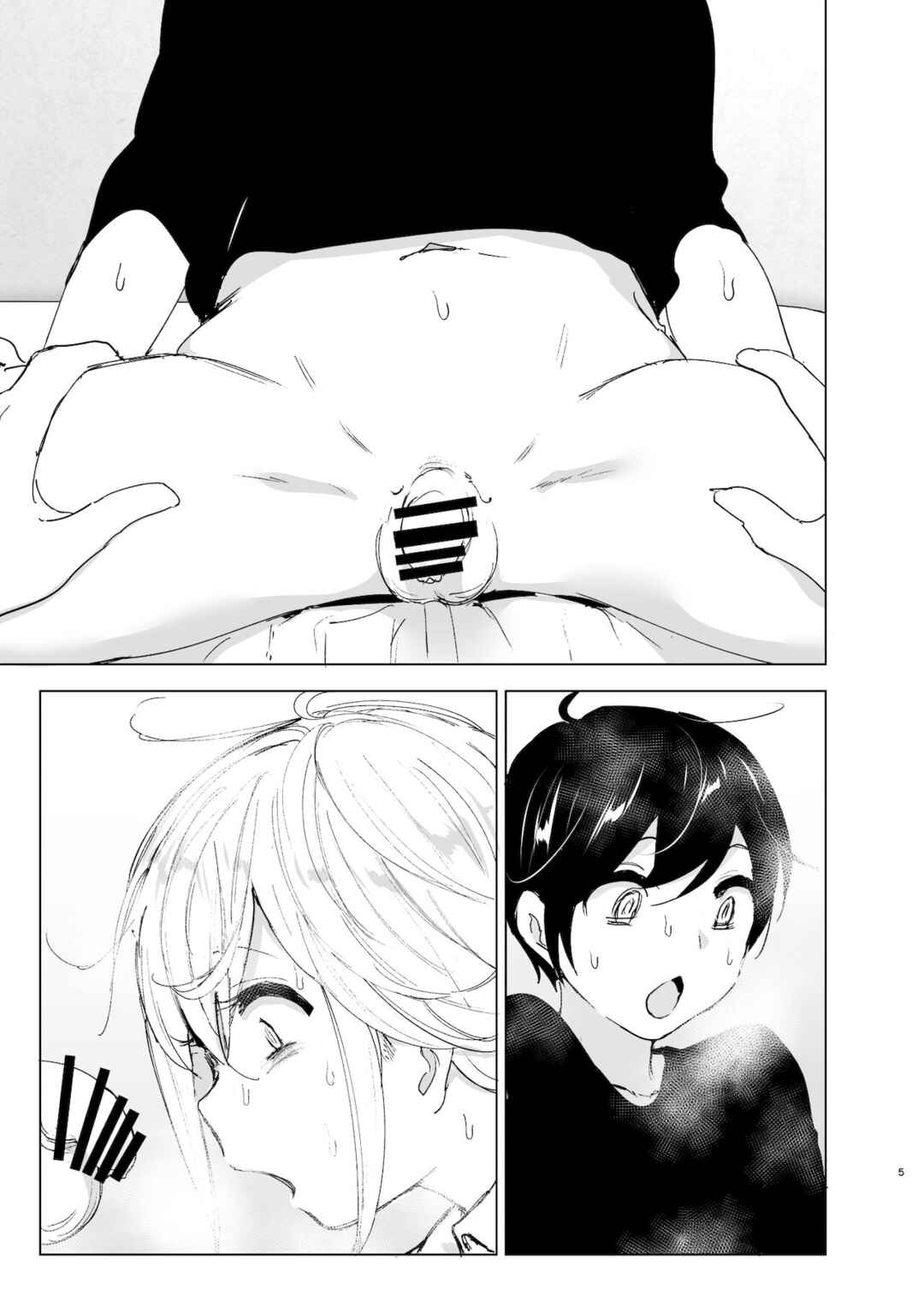 Page 5 Chapter 2 We Used to Be Happy