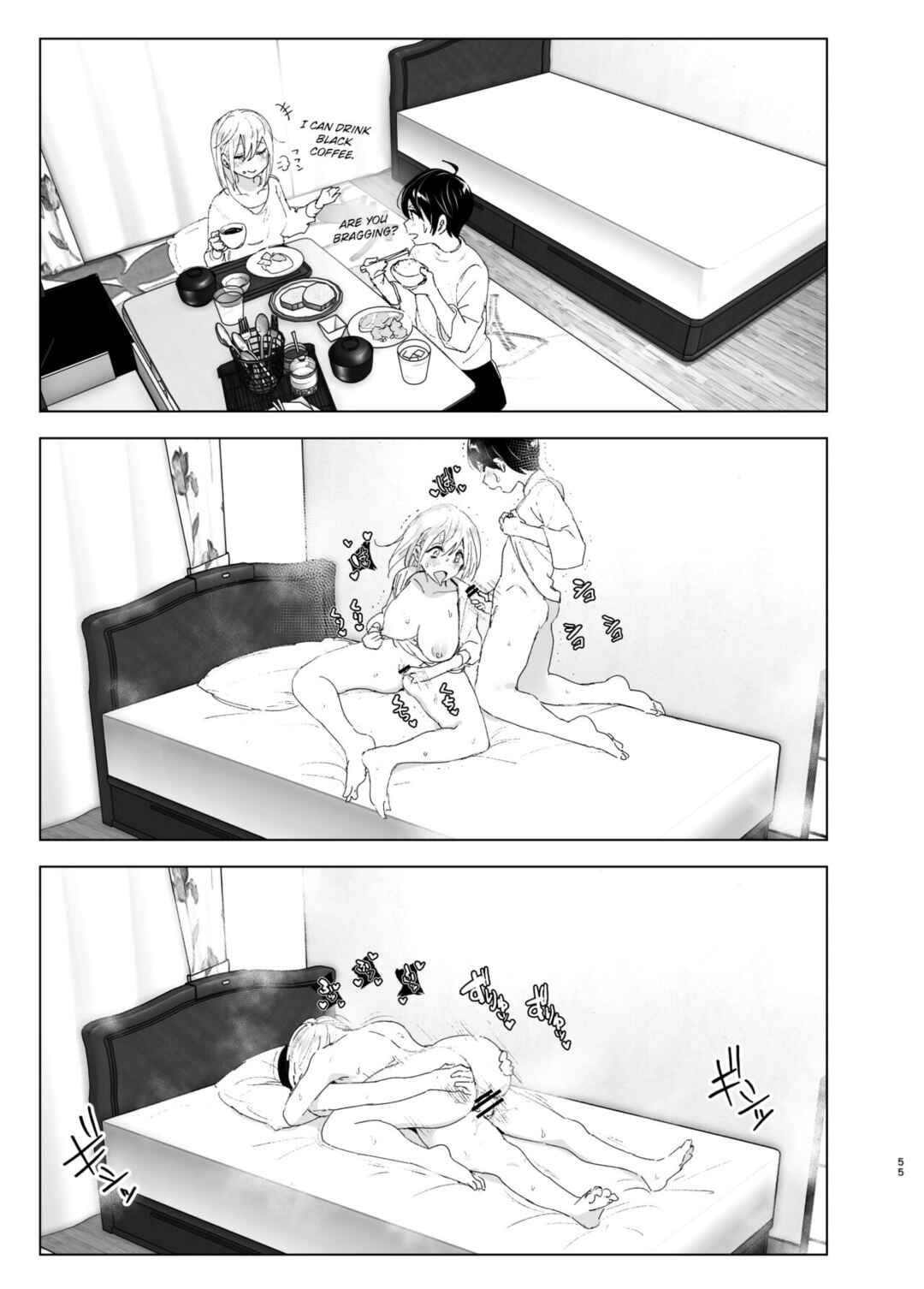 Page 55 Chapter 2 We Used to Be Happy