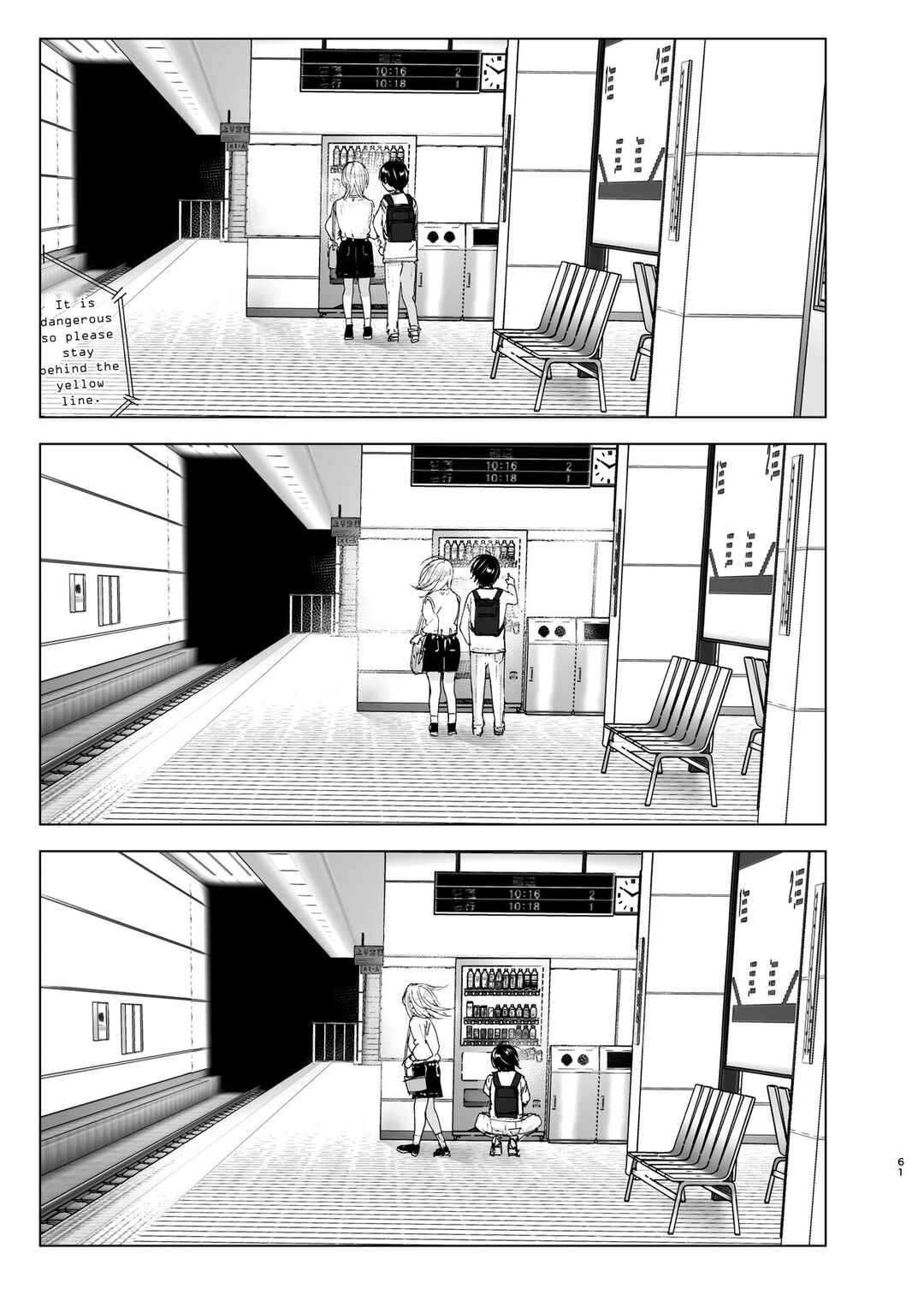Page 61 Chapter 2 We Used to Be Happy
