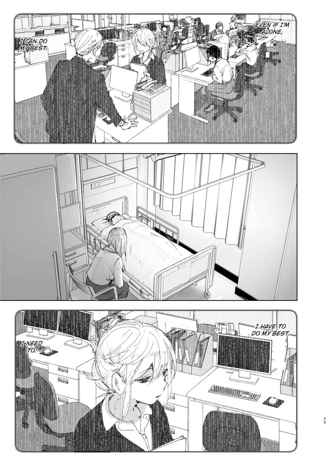 Page 77 Chapter 2 We Used to Be Happy